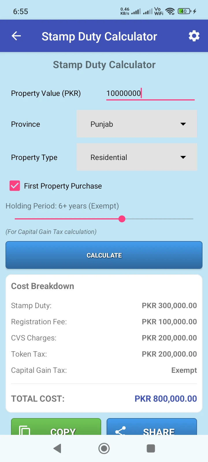 Marla Calculator - Land Area screenshot