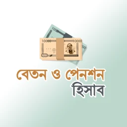 Значок Salary Calculator - Bangladesh